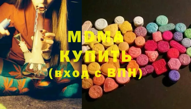 MDMA кристаллы  Ершов 